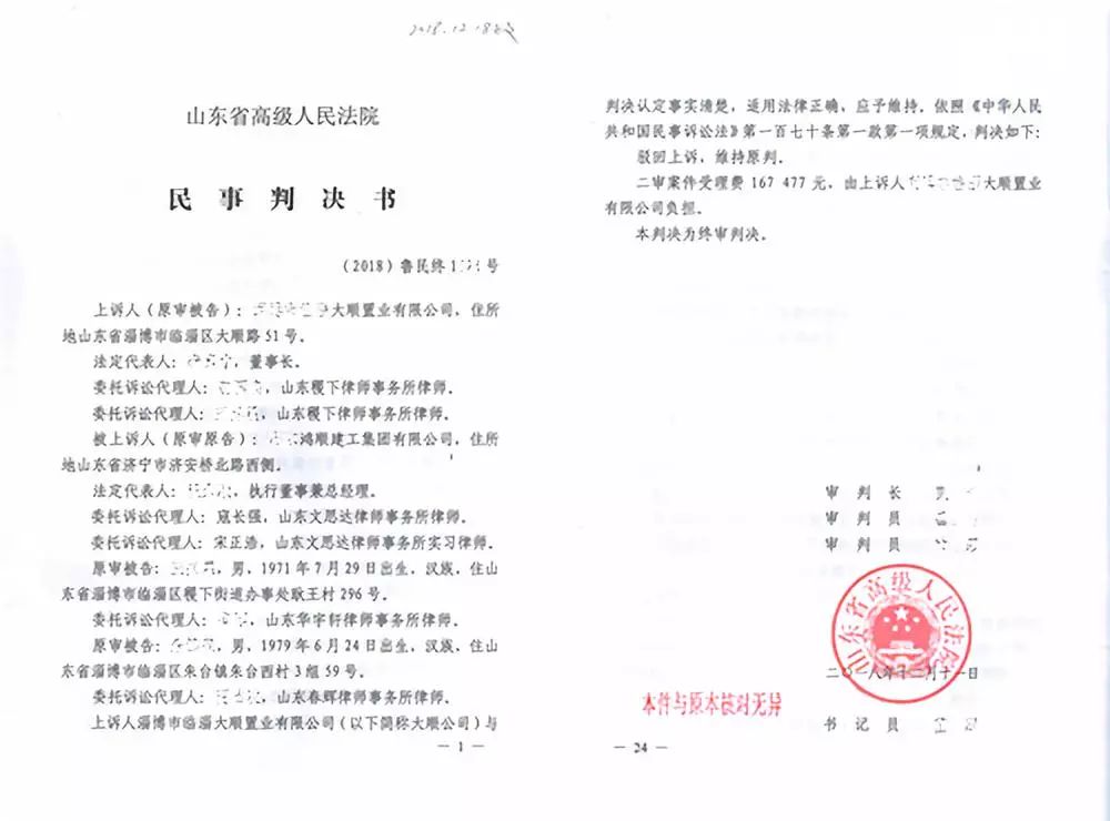 1570852719247303.jpg 2.jpg