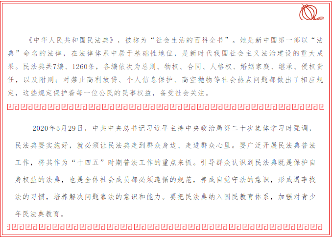 1594114233172643.png image.png